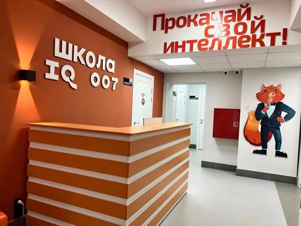 IQ007, Североморск