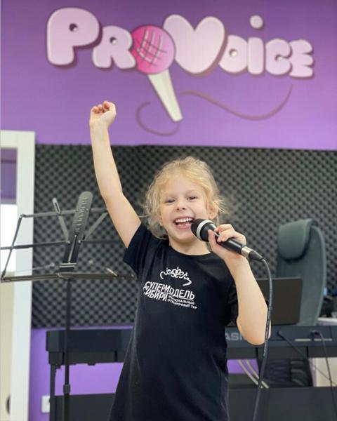 ProVoice, Северск