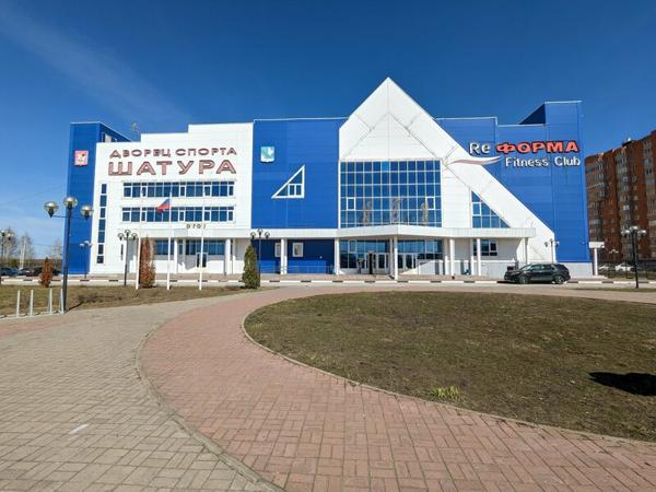 Дворец спорта Шатура, Шатура