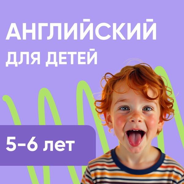 Unavischool, Щёлково
