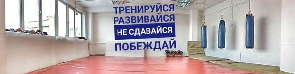 Спортивный клуб боевых единоборств Барс, Шелехов