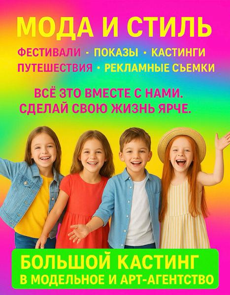 А - Модис, Шиханы
