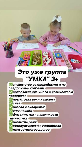 Совушка, Смоленск