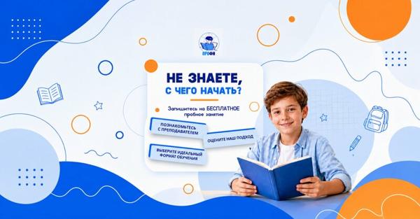 English Profi, Смоленск