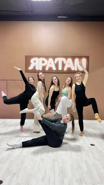 Яратам, Казань