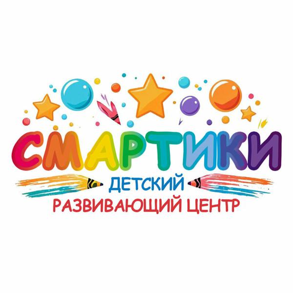 Смартики, Соликамск