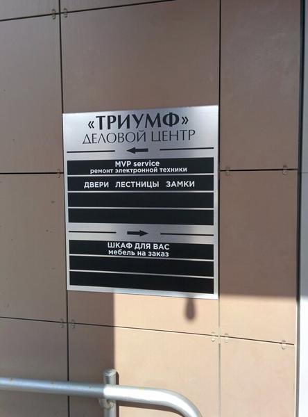 Школа программирования, Солнечногорск