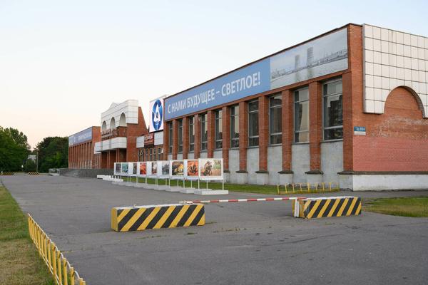 СКК Энергетик, Сосновый Бор