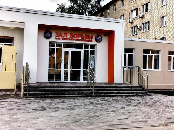 Спортивная школа олимпийского резерва № 2, Старый Оскол