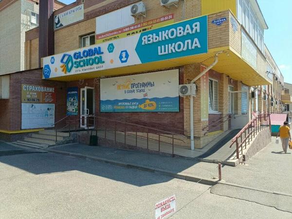 Софтиум, Ставрополь