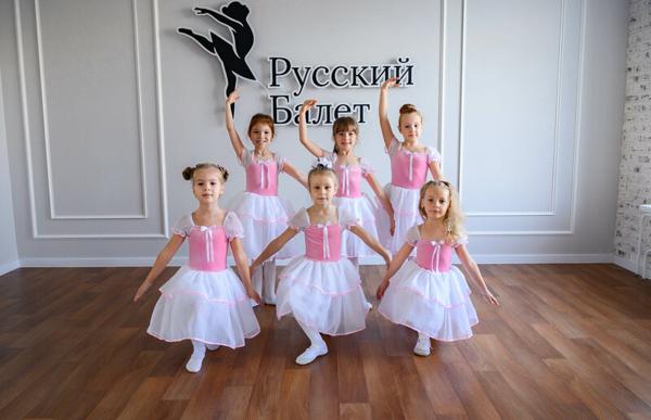 Русский Балет, Стерлитамак