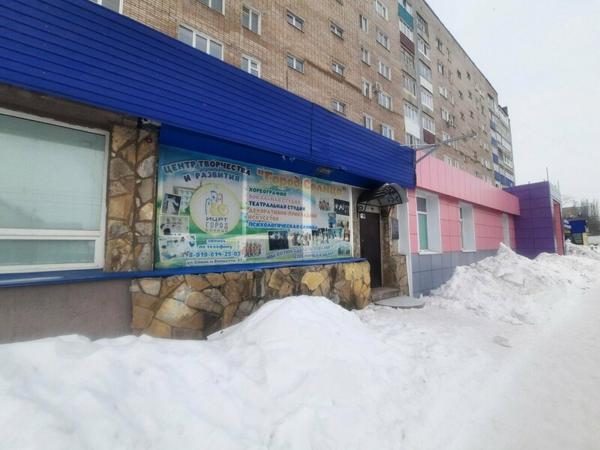 Город Солнца, Стерлитамак