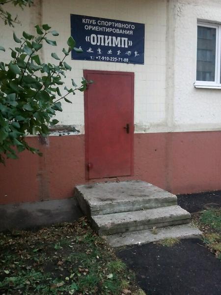Олимп, Строитель