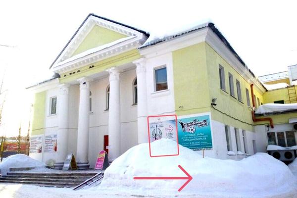 Роквэй, Сыктывкар