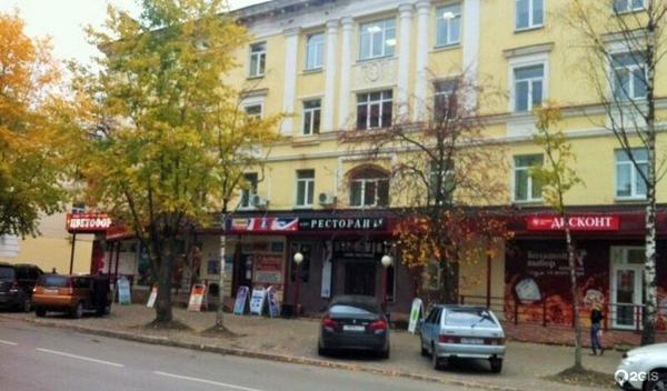 Лингва, Сыктывкар