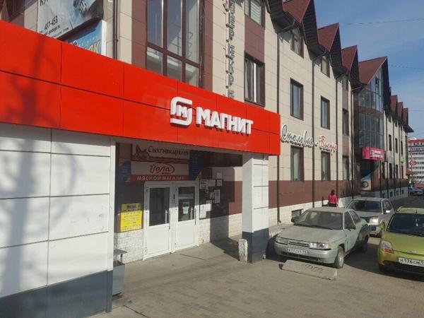 Ваш учитель английского, Сыктывкар