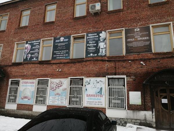 Step by step, Сысерть
