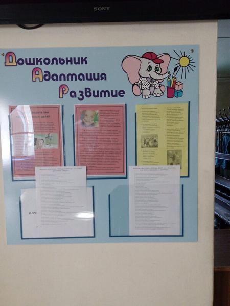 Центр развития личности Дар, Таганрог