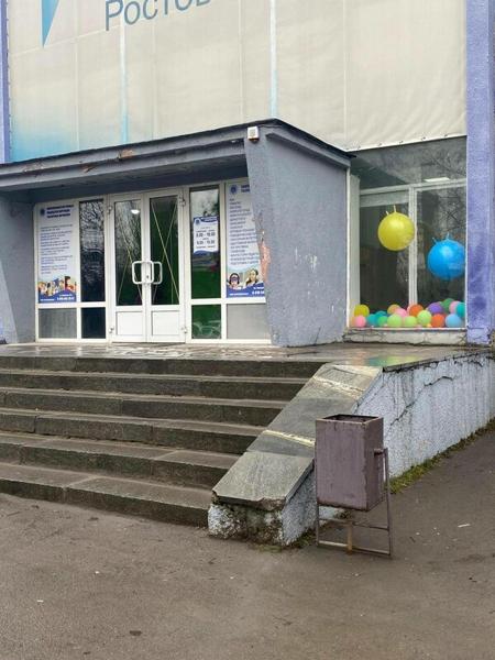 Навстречу Речи, Таганрог