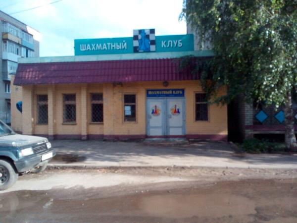 Шахматный клуб, Тамбов