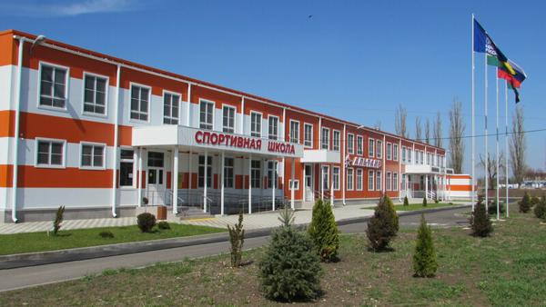 Детско-юношеская спортивная школа Альтаир, Тихорецк
