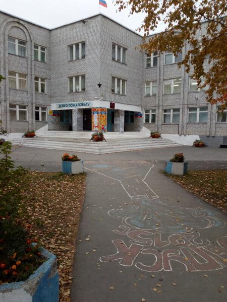 Спортцентр Россияне, Тобольск