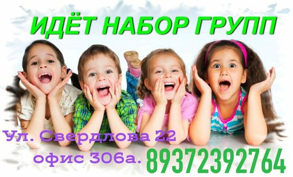 Эврика, Тольятти