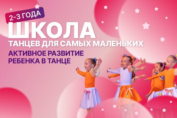 Соул, Тольятти