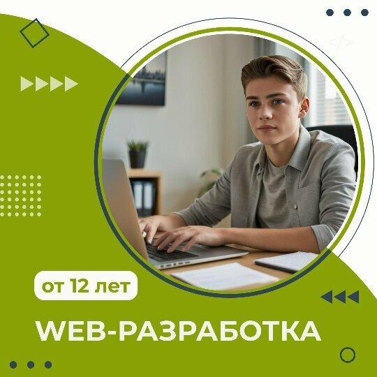 Jetcode, Томск
