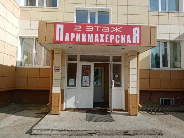 Меломан, Томск