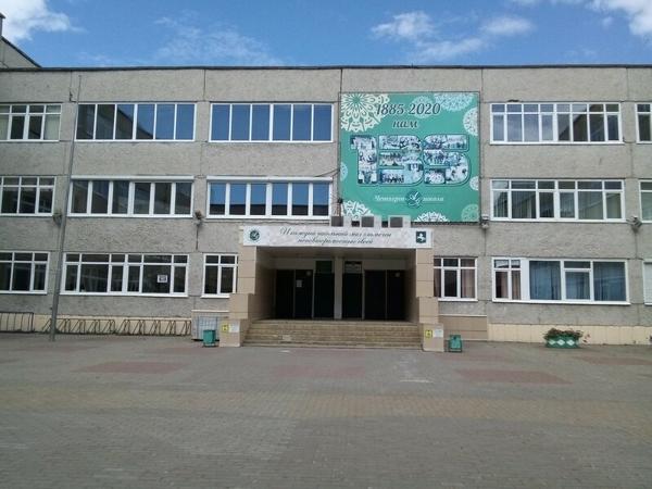 Детская школа искусств № 4, Томск
