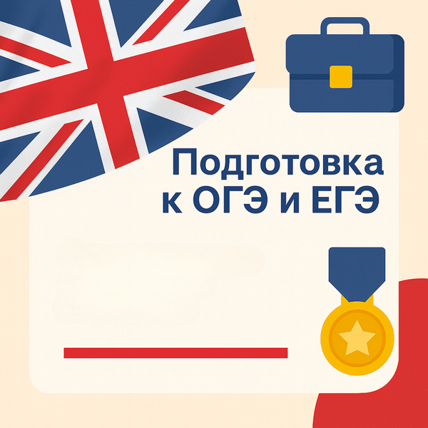 English-mama, Томск
