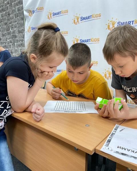 Smart Кids, Цивильск