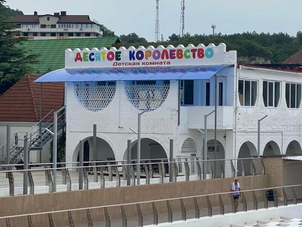Детский развлекательный клуб Десятое королевство, Туапсе
