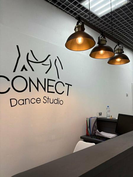 Connect Dance Studio, Тверь