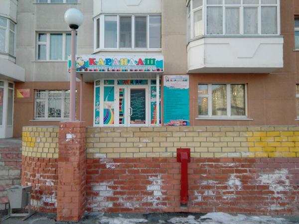 Карандаш, Тюмень
