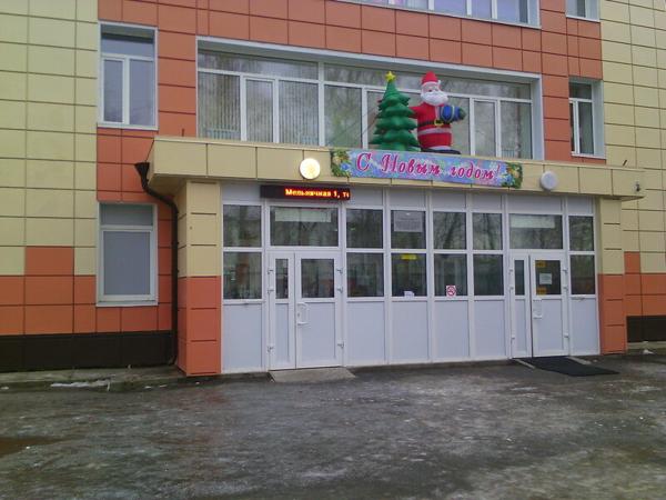 Клуб детского творчества имени А. М. Кижеватова, Тюмень