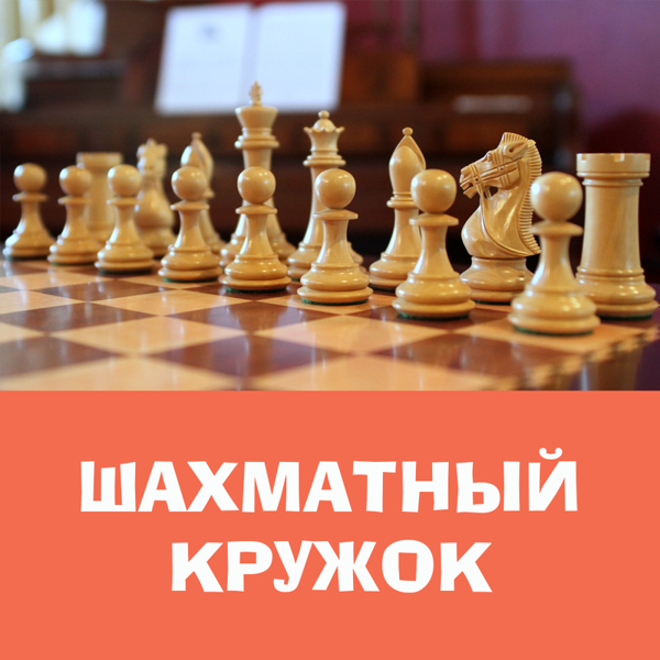 Продлёнка. Kids, Тюмень
