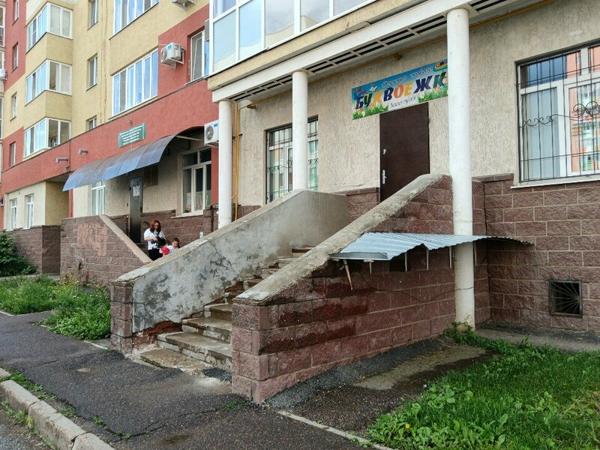 Буквоежка, Уфа