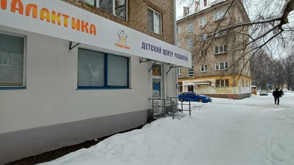 Галактика, Уфа