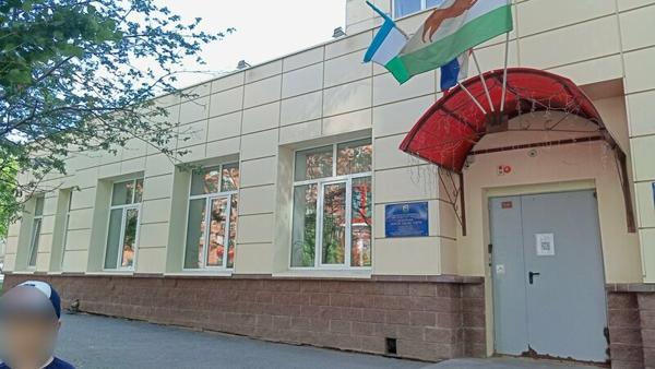 МБОУ ДО центр детского творчества Исток, Уфа