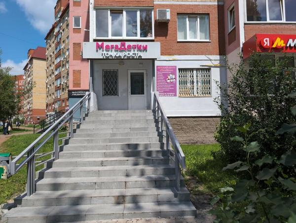 Мегадетки, Уфа