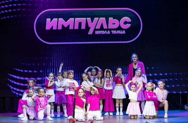 Импульс, Уфа
