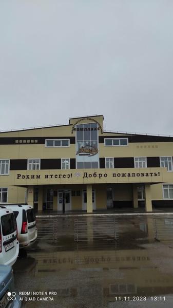 Детско-юношеская спортивная школа, Уфа