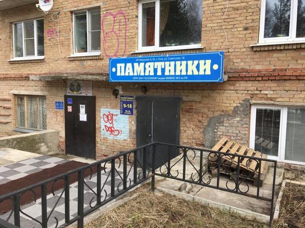 ДЮСШ единоборств имени мастера спорта международного класса Эдуарда Захарова, Ухта