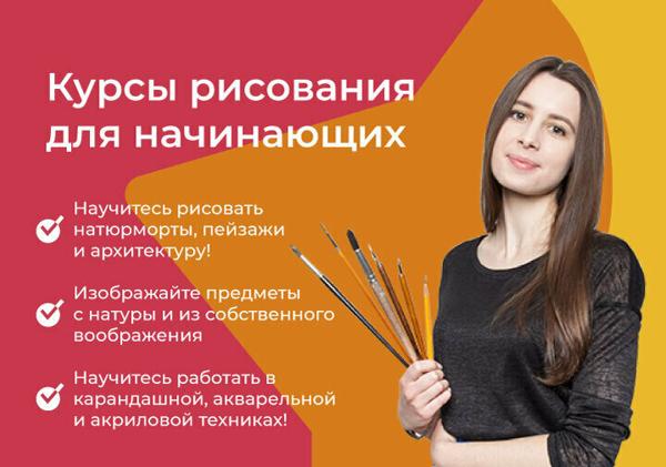Международная школа профессий, Ульяновск