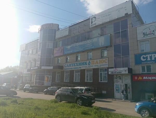 Гармония, Ульяновск