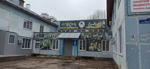 Клуб бокса Икар, Ульяновск
