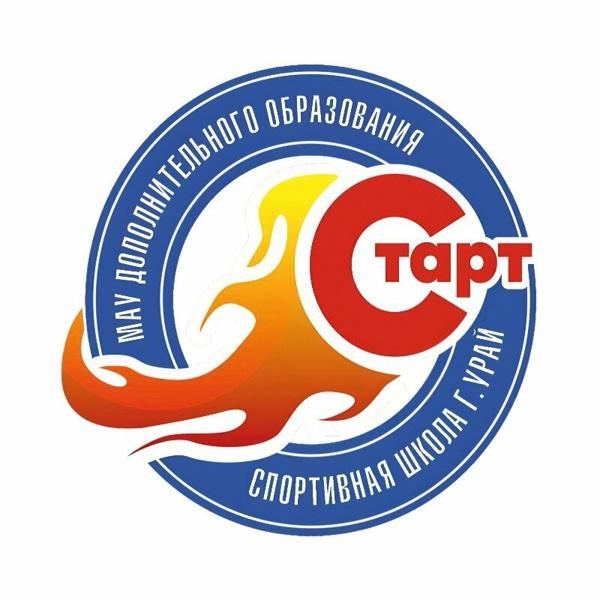 Смена, Урай
