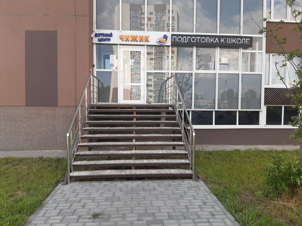 Чижик, Усмань